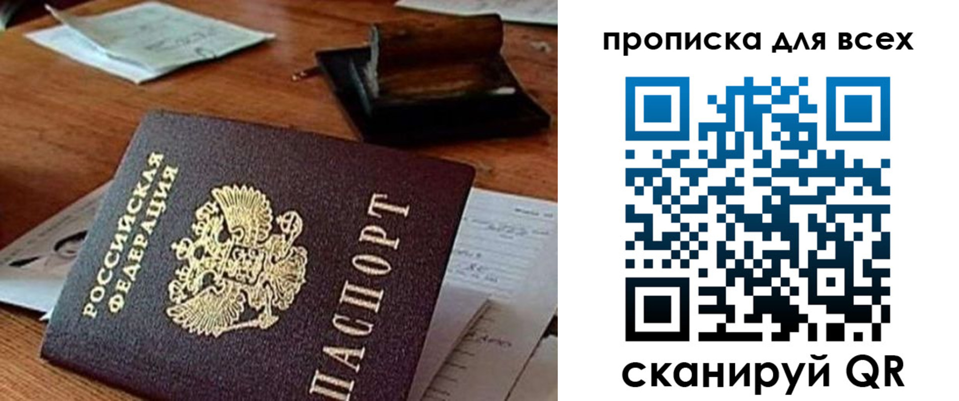 найти адрес прописки в Шатуре